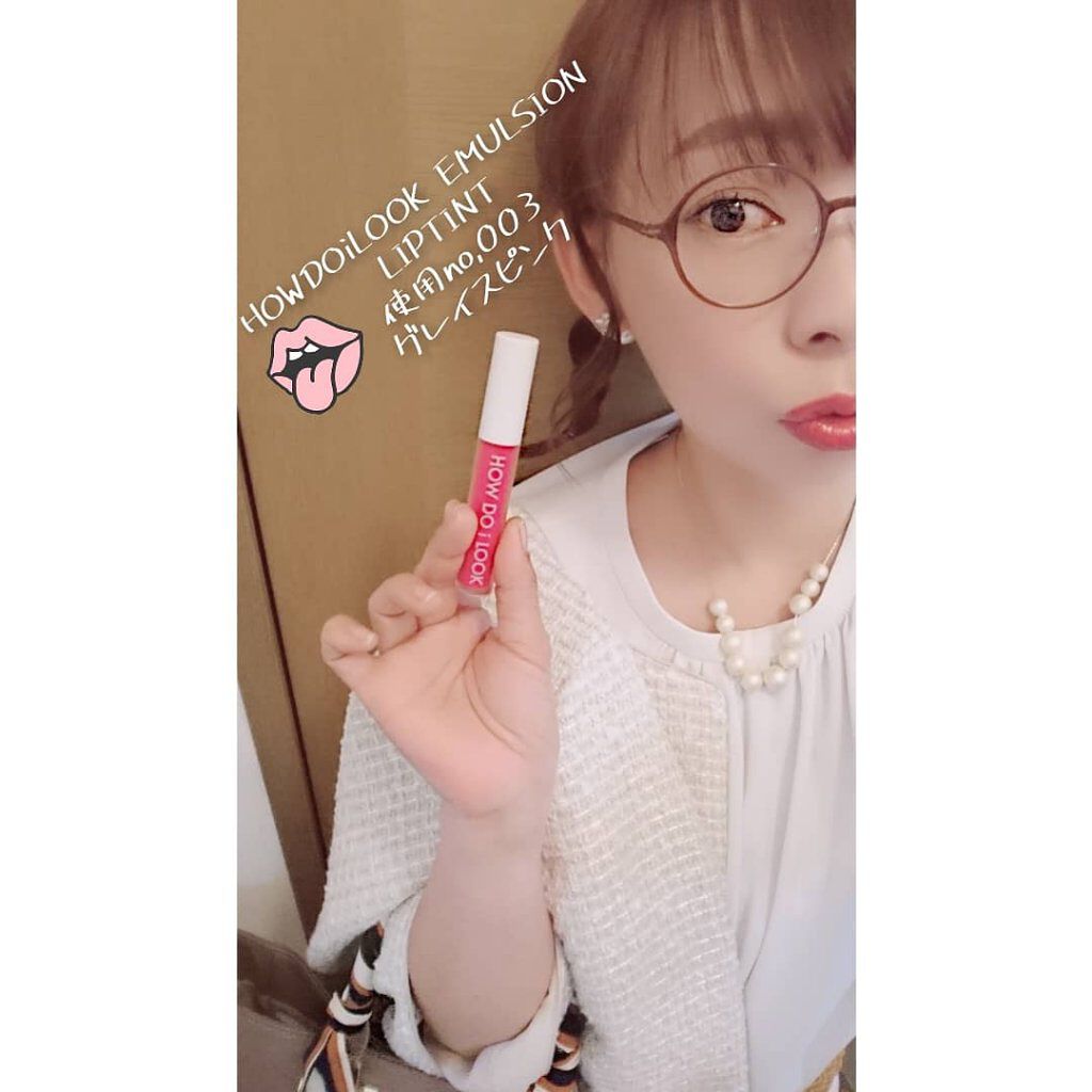エマルジョンリップティント/HOWDOiLOOK/リップティントを使ったクチコミ（1枚目）