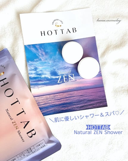 薬用 HOT TAB WELLNESS /HOT TAB/炭酸系入浴剤を使ったクチコミ(2枚目)