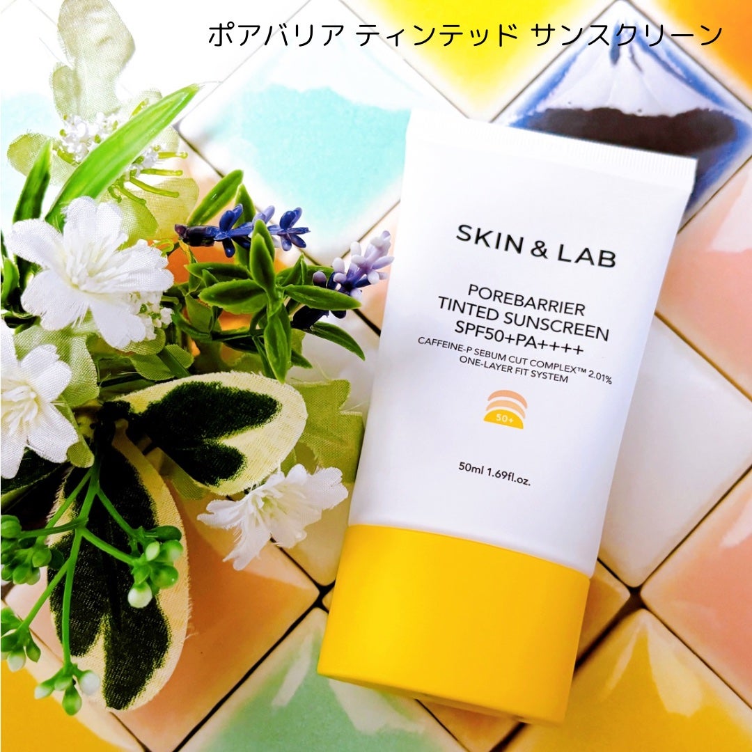 ポアバリア ティンテッドサンスクリーン/SKIN&LAB/日焼け止めクリームを使ったクチコミ(2枚目)