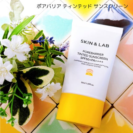ポアバリア ティンテッドサンスクリーン/SKIN&LAB/日焼け止めクリームを使ったクチコミ(2枚目)