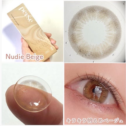 perse 1day/perse/ワンデー(1DAY)カラコンを使ったクチコミ(3枚目)