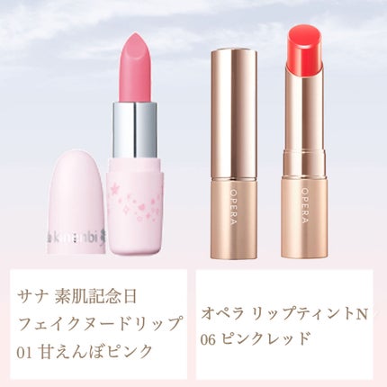 オペラ リップティント N/OPERA/リップティントを使ったクチコミ(2枚目)