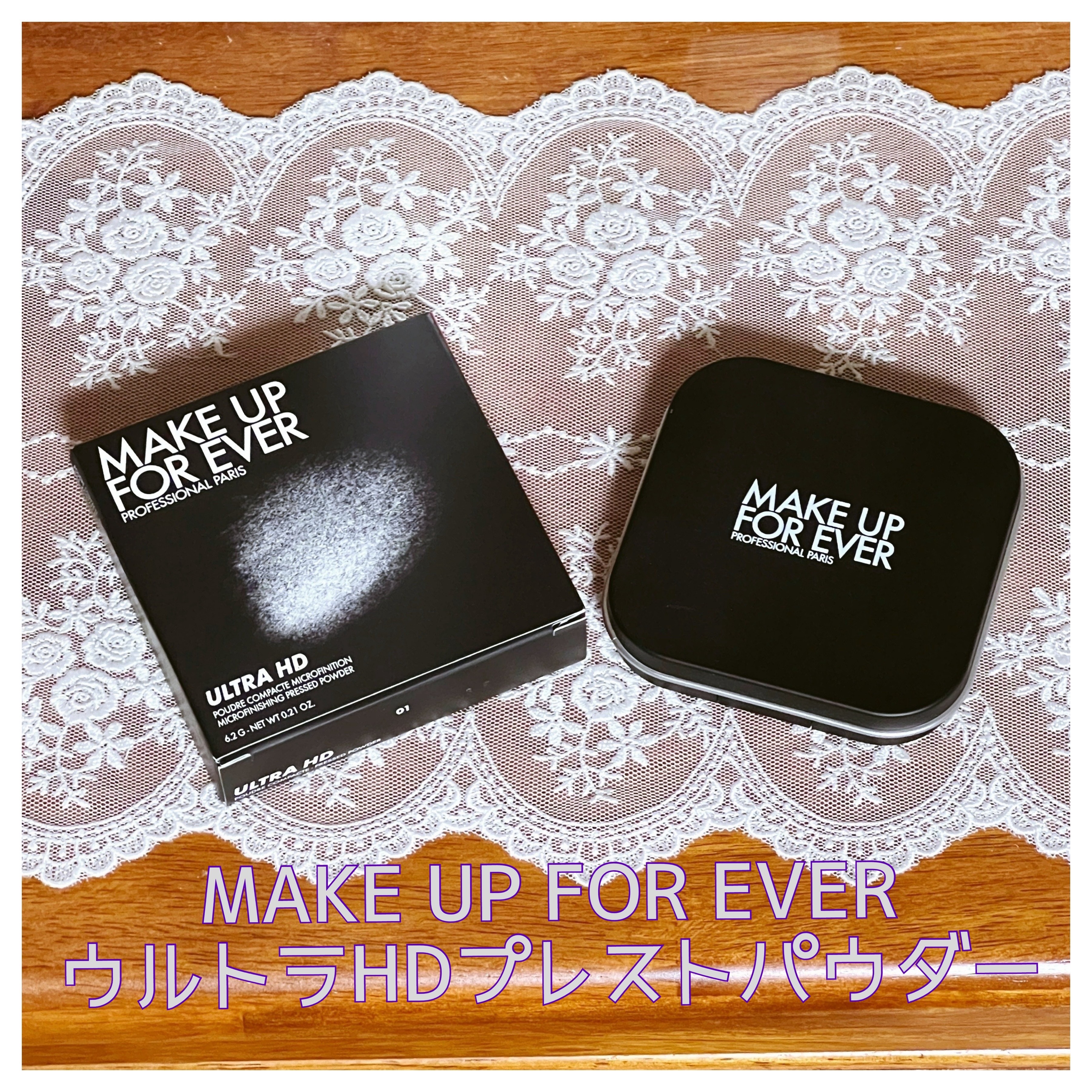 ウルトラHDプレストパウダー 01 トランスルーセント/MAKE UP FOR EVER/プレストパウダーを使ったクチコミ（1枚目）