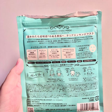 クリアエッセンスマスク/ピュレア/シートマスク・パックを使ったクチコミ(2枚目)