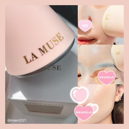 パーフェクトクーラー/ラミューズ/その他スキンケアグッズを使ったクチコミ(5枚目)