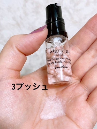 GUERLAIN メテオリット バーズのクチコミ「☆今日の下地はGUERLAINのメテオリット バーズ

☆サンプルで頂いたミニチュアです♪♪♪.....」（2枚目）