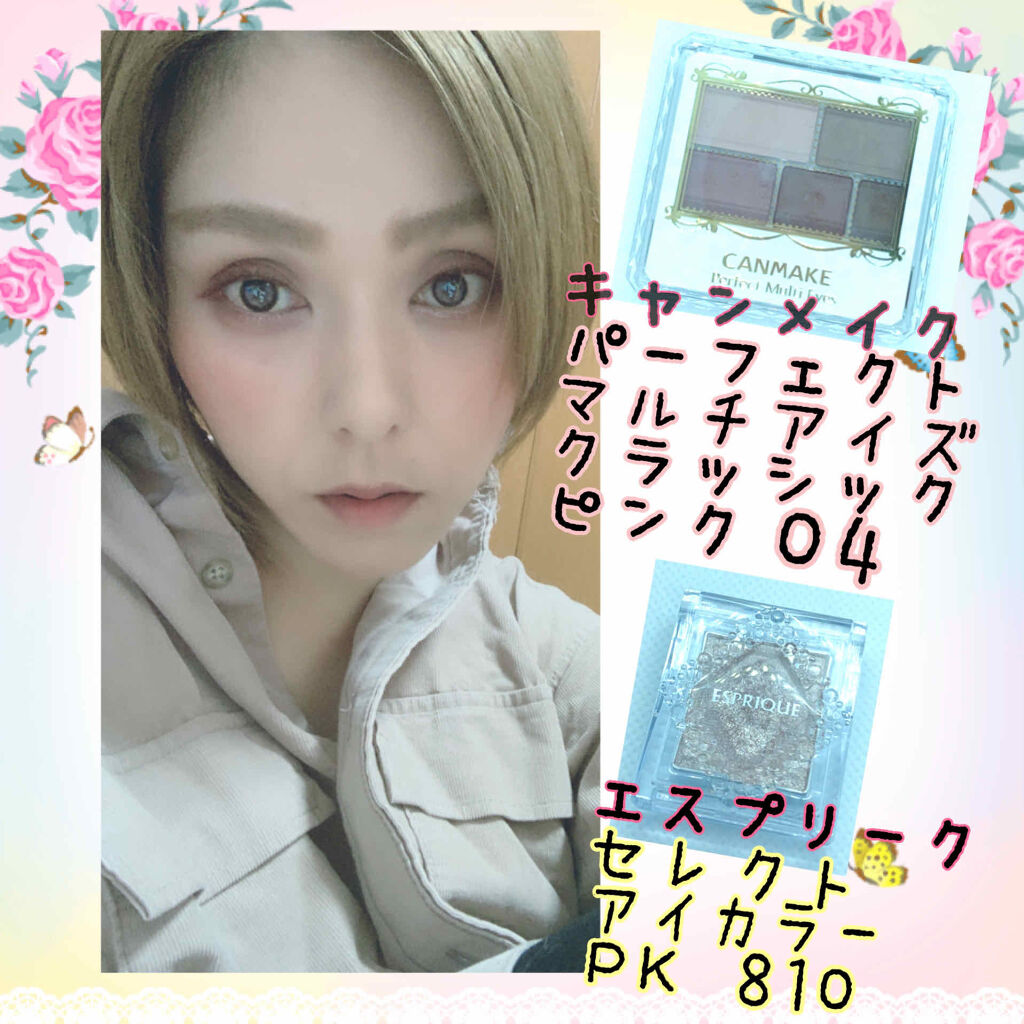 セレクト アイカラー/ESPRIQUE/単色アイシャドウを使ったクチコミ（1枚目）