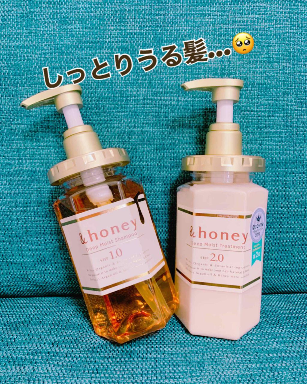 ディープモイスト シャンプー1.0／ヘアトリートメント2.0/&honey/市販シャンプーを使ったクチコミ（2枚目）