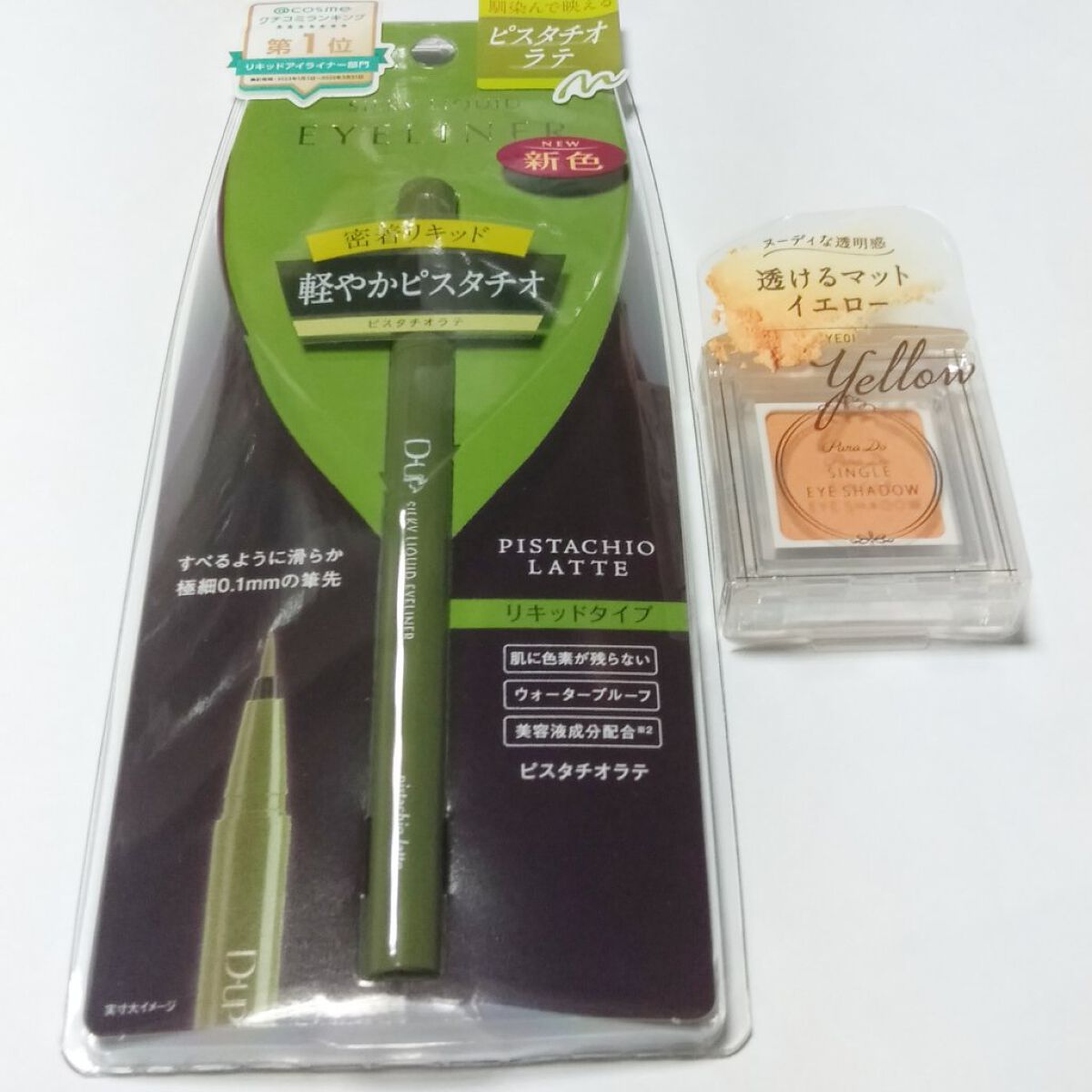 パラドゥ シングルアイシャドウ	/パラドゥ/単色アイシャドウを使ったクチコミ（2枚目）