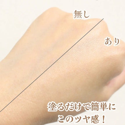 ミシャ グロウ スキンバーム(R)/MISSHA/化粧下地を使ったクチコミ(3枚目)