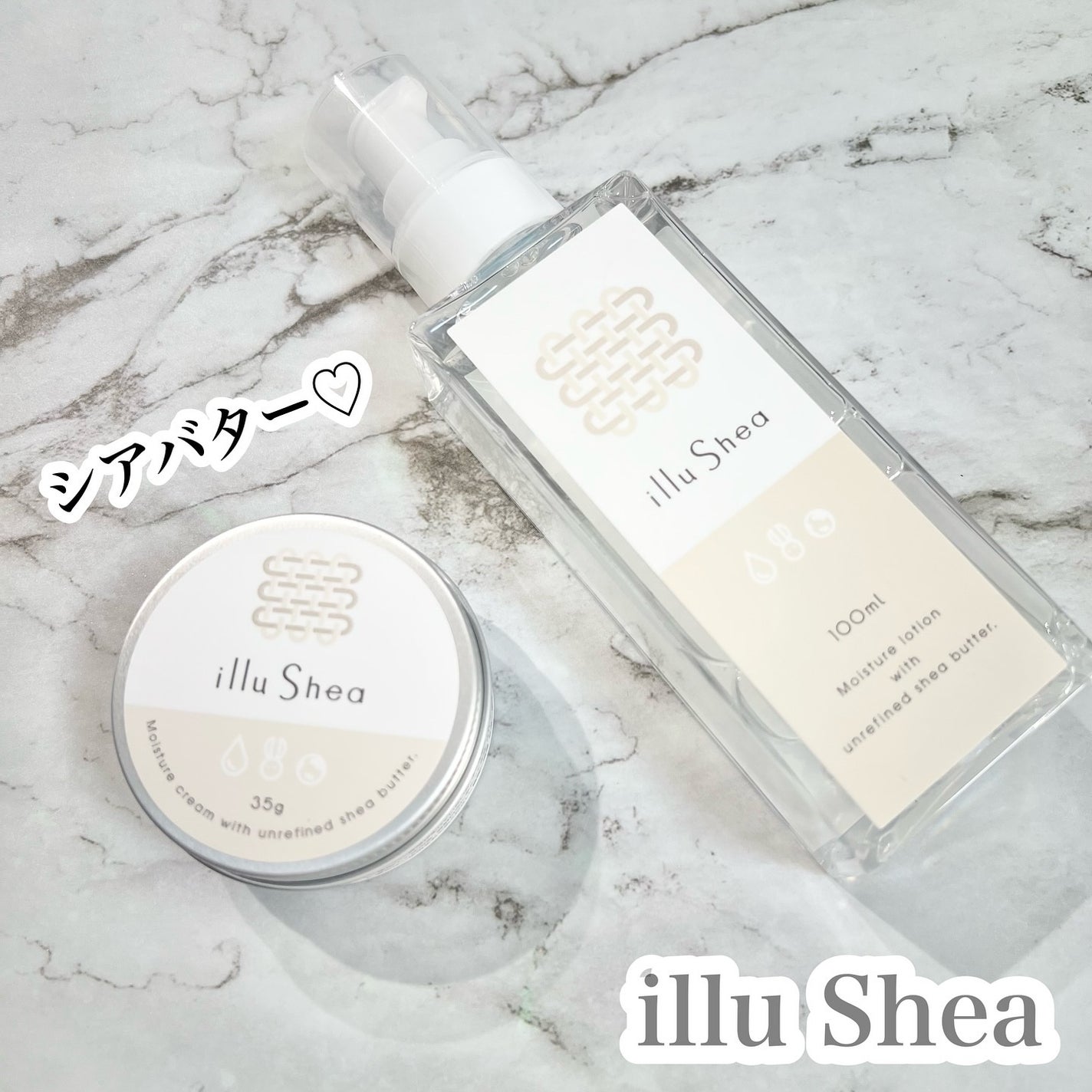 モイスチュアクリーム /illuShea/フェイスクリームを使ったクチコミ(1枚目)