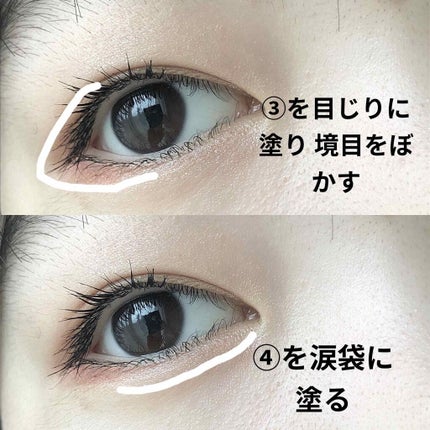 アイカラー4色タイプ/無印良品/アイシャドウパレットを使ったクチコミ(4枚目)