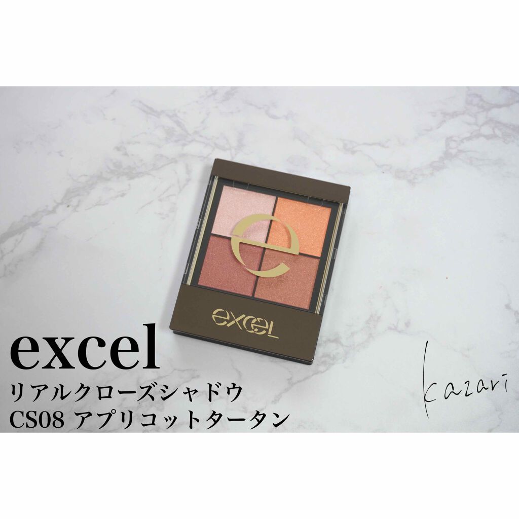 リアルクローズシャドウ/excel/アイシャドウパレットを使ったクチコミ（1枚目）