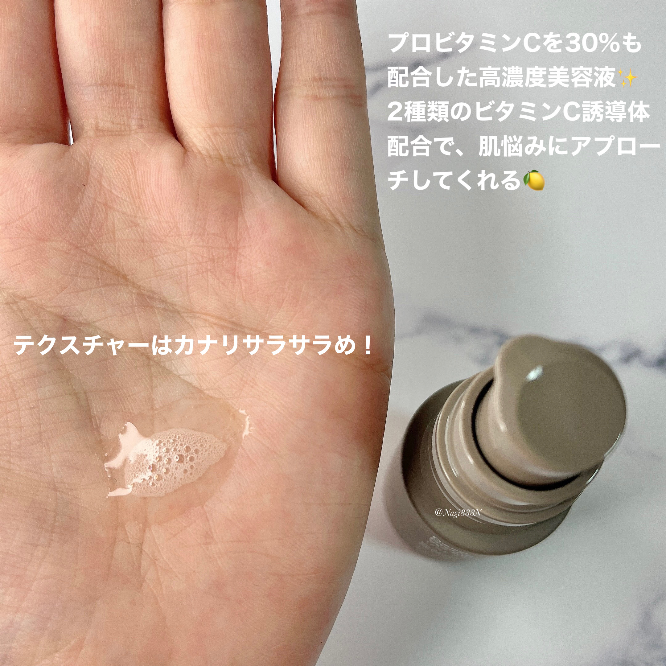 SINN PURETÉ ディープダイビングVCセラムのクチコミ「シンピュルテ(SINN PURETÉ)の新商品
ディープダイビングVCセラム🍋✨

狙っていた.....」（3枚目）