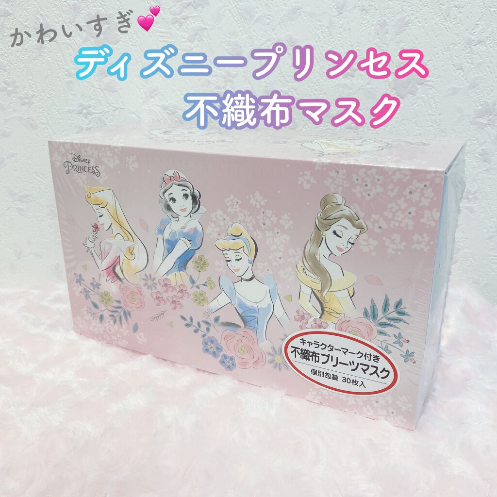 ドラッグストアで見つけた
ディズニープリンセスデザインの不織布マスク😷


PM2.5、ウイルス飛沫、バクテリア、花粉を
99%カットするフィルター内蔵で
長時間の使用でも痛くなりにくい耳ひもが
使われています！


個別包装の30枚入り