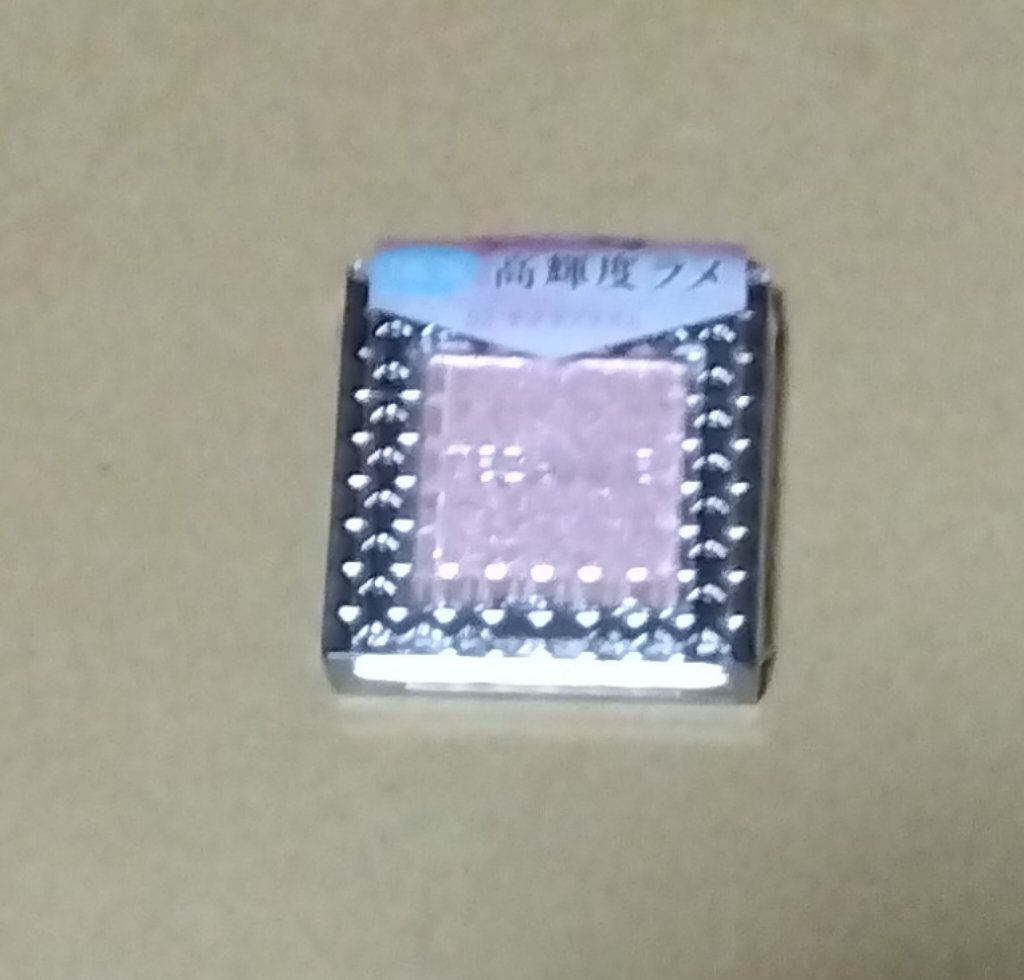 シングルシャイニーアイシャドウ/CEZANNE/アイシャドウを使ったクチコミ（1枚目）