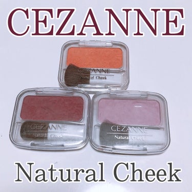 今回ご紹介するのは

#CEZANNE

#ナチュラル チークN

〜〜色味〜〜

〇04 ゴールドオレンジ

〇14 ラベンダーピンク

〇16 カシスローズ

⋈・。・。⋈・。・。⋈・。・。⋈ ・。