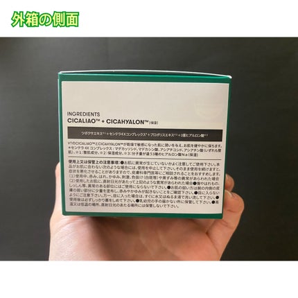 シカマイルドクレンジングバーム/VT/クレンジングバームを使ったクチコミ(4枚目)