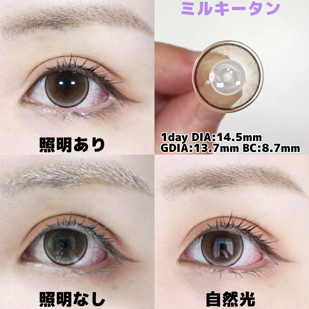 rom’u 1day モーヴブラック/rom’u/ワンデー（１DAY）カラコンを使ったクチコミ（3枚目）