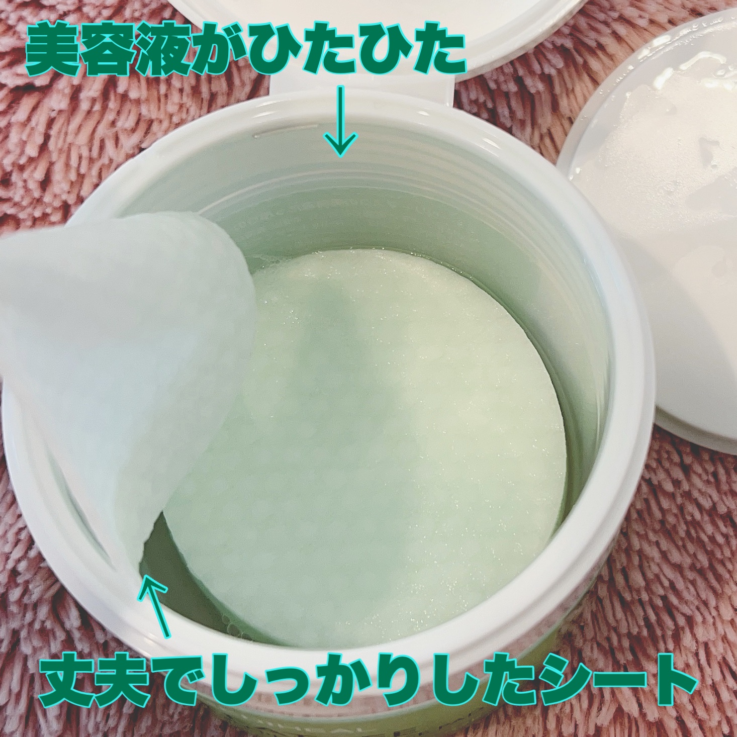 ティーツリーカーミングエッセンスパッド 50枚入り/MEDIHEAL/トナーパッドを使ったクチコミ（2枚目）