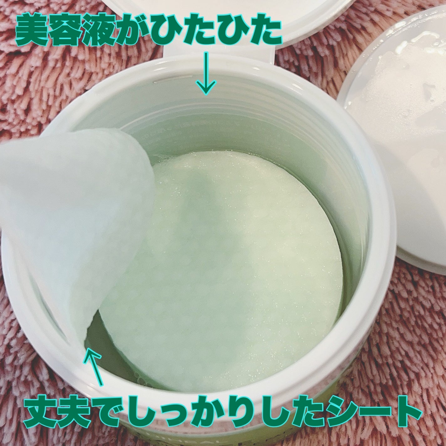 ティーツリーカーミングエッセンスパッド/MEDIHEAL/トナーパッドを使ったクチコミ(2枚目)