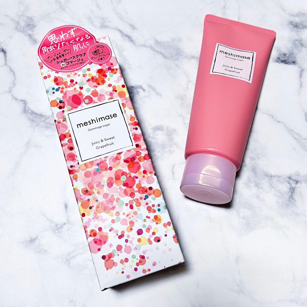 ゴマージュシュガー/meshimase/ボディスクラブを使ったクチコミ（1枚目）