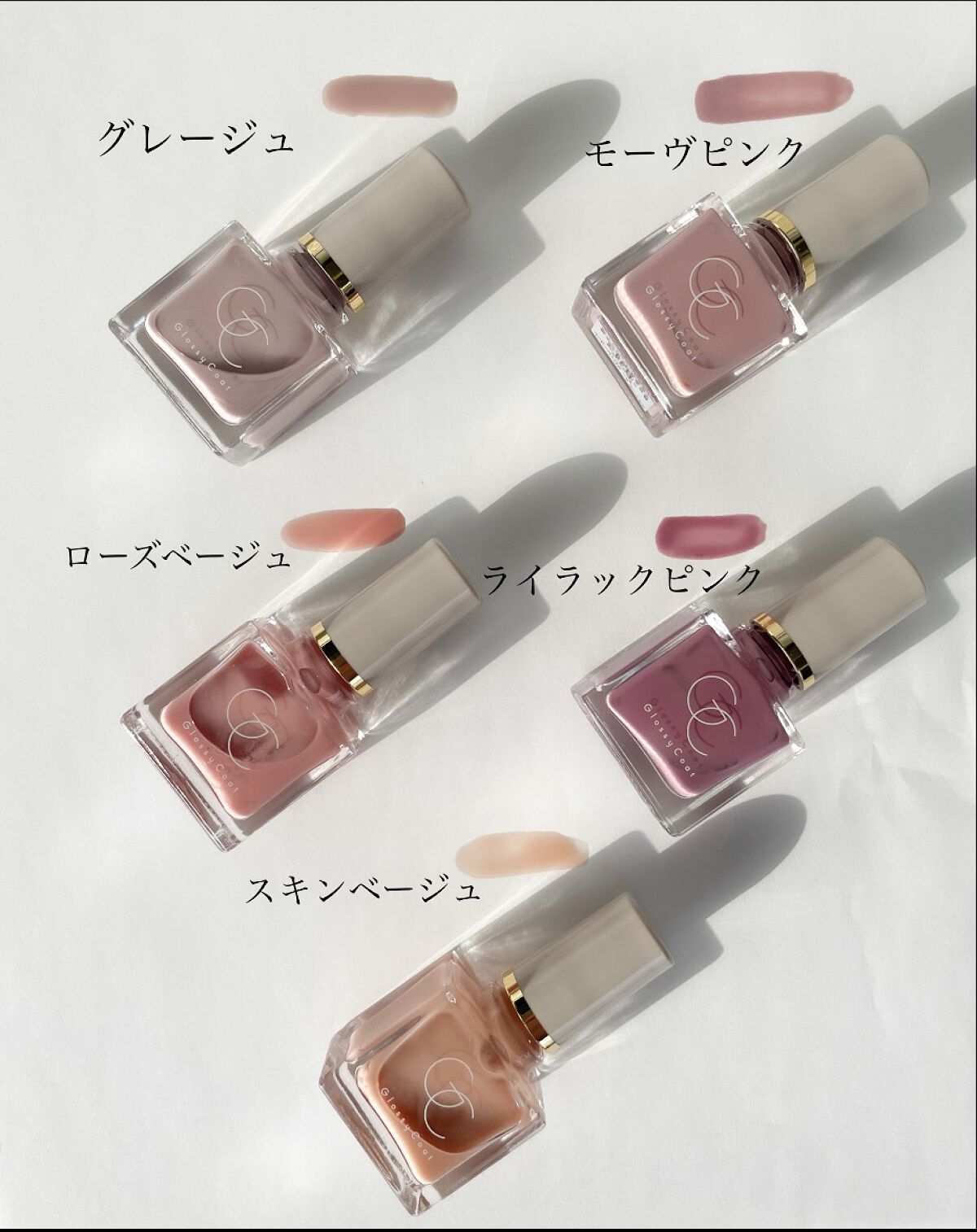 スキューズミー
Glossy Coat

速乾タイプの
色つきオールインワンネイル💅

ベースコート・ネイルカラー・トップコート・
爪補給・うるおいケアという
5つの機能が1本で叶うので
忙しい日でも簡単に美爪になれる優れもの✨

☑︎グ