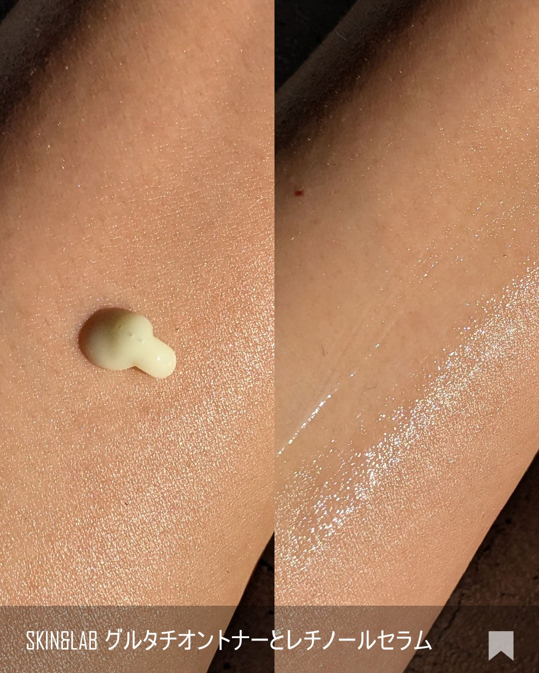 ヴィーガンリポソームレチノールセラム/SKIN&LAB/美容液を使ったクチコミ(6枚目)