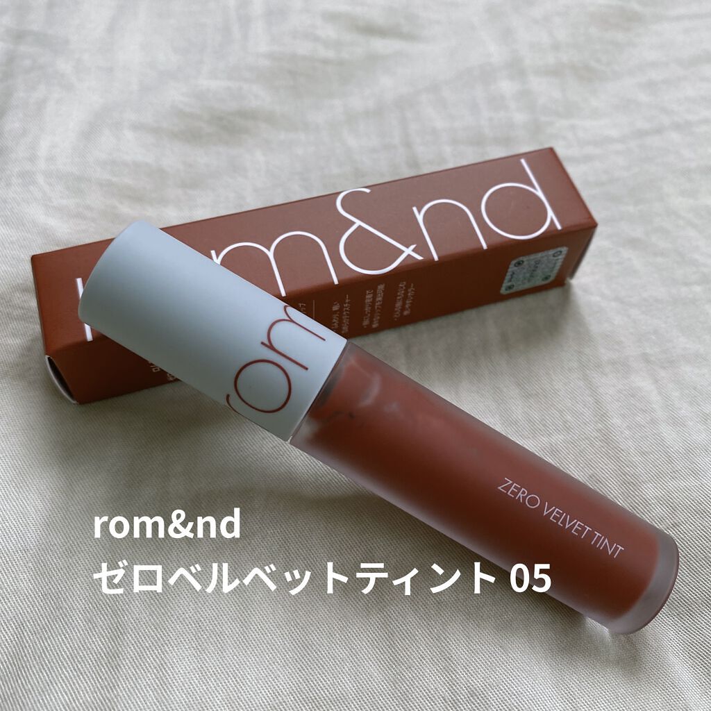 ゼロベルベットティント/rom&amp;nd/リップティントを使ったクチコミ（1枚目）