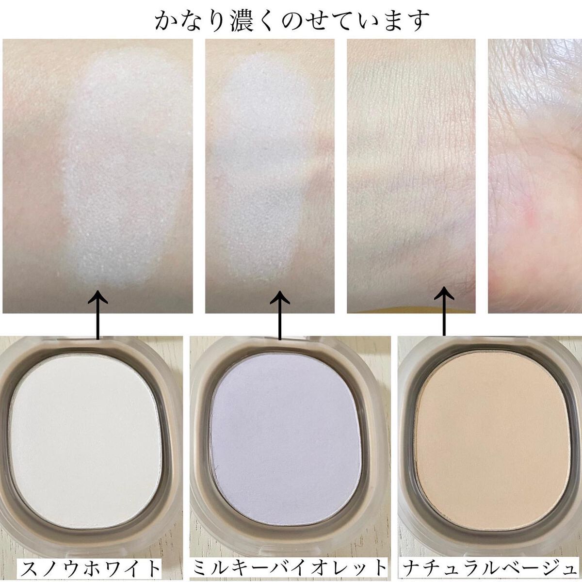 BACKED POWDER 005スノーホワイト/Ameli/プレストパウダーを使ったクチコミ（3枚目）