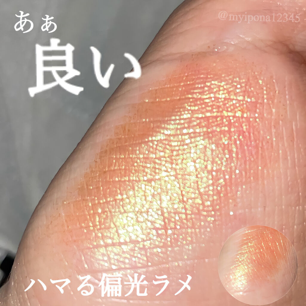 UR GLAM　POWDER EYESHADOW/U R GLAM/単色アイシャドウを使ったクチコミ（1枚目）