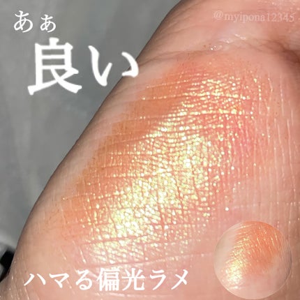 UR GLAM POWDER EYESHADOW/U R GLAM/単色アイシャドウを使ったクチコミ(1枚目)