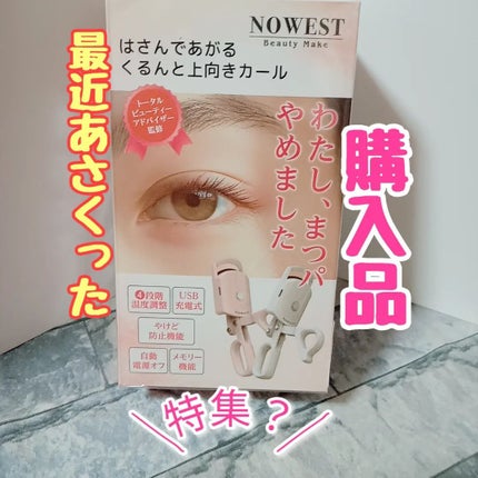 を使ったクチコミ(1枚目)