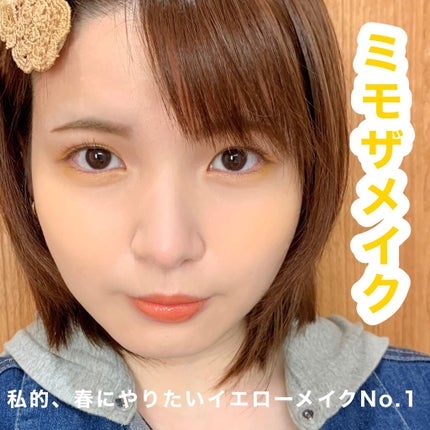 38℃/99℉ LIPSTICK <YOU>/UZU BY FLOWFUSHI/口紅を使ったクチコミ(1枚目)