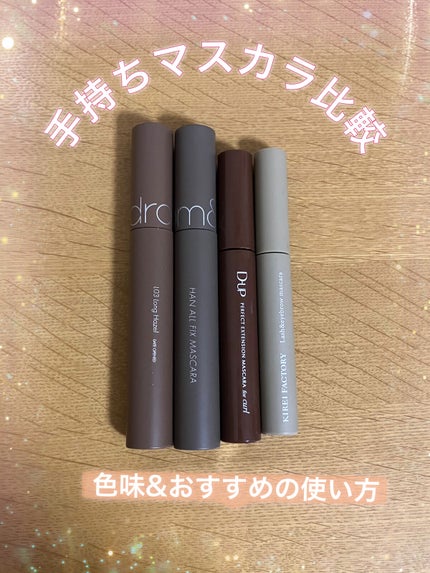 ラッシュ&アイブロウマスカラ/KIREI FACTORY/マスカラを使ったクチコミ(1枚目)