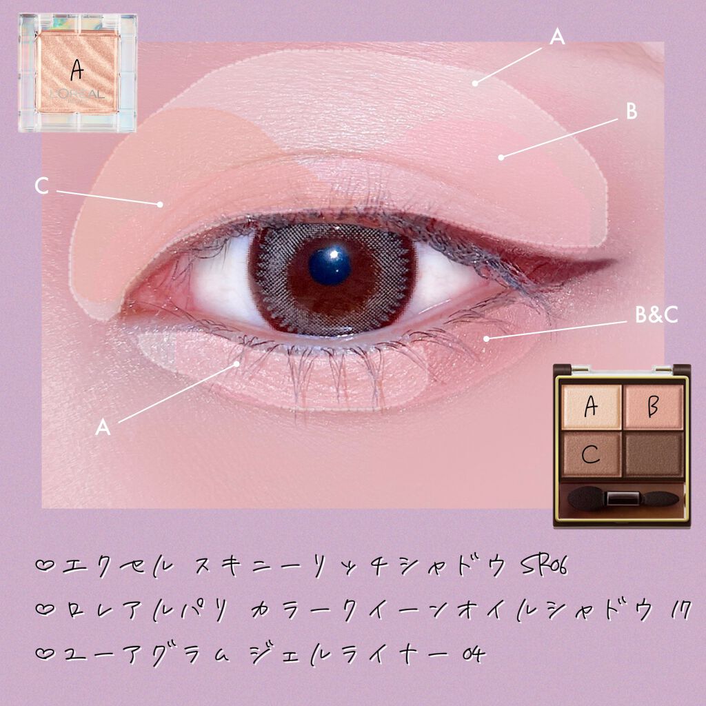 カラークイーン オイルシャドウ #17/ロレアル パリ/単色アイシャドウを使ったクチコミ（2枚目）