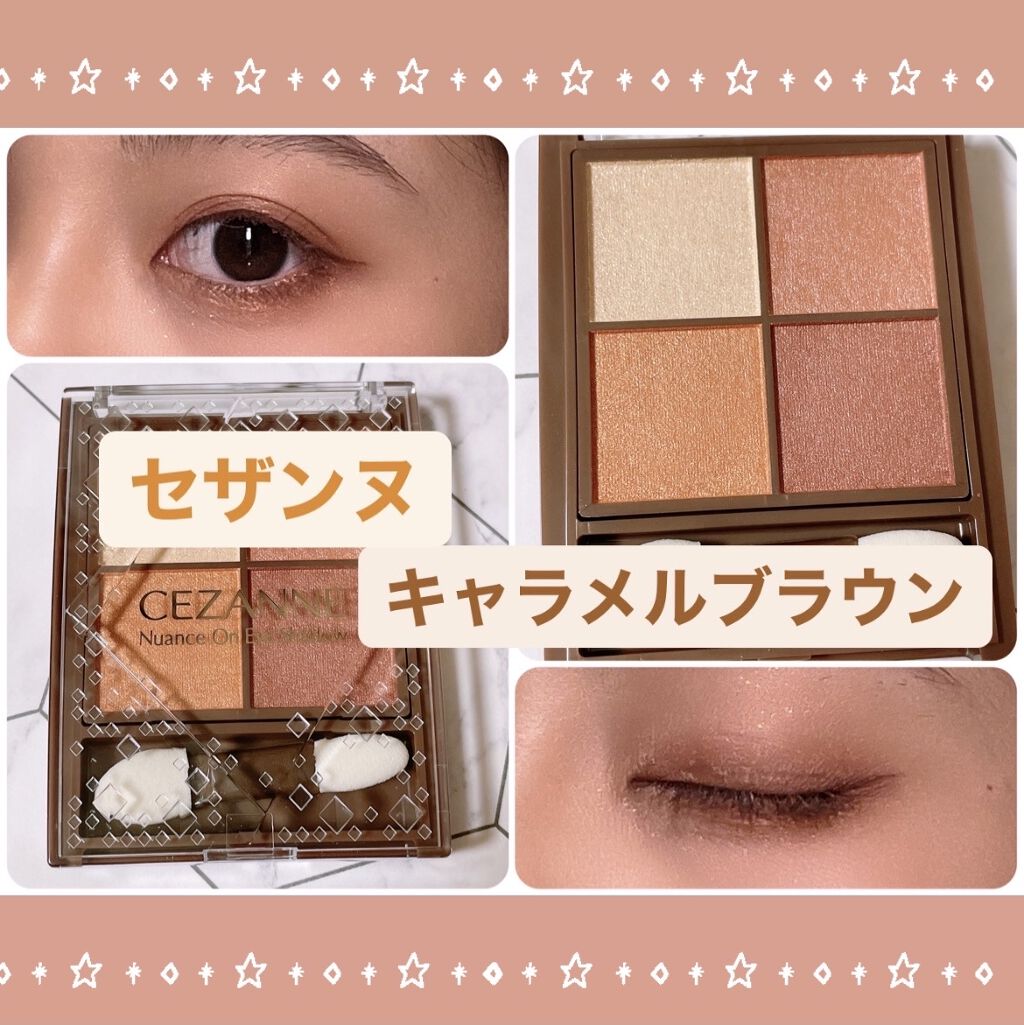 ニュアンスオンアイシャドウ/CEZANNE/アイシャドウパレットを使ったクチコミ（1枚目）