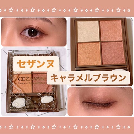 ニュアンスオンアイシャドウ/CEZANNE/アイシャドウパレットを使ったクチコミ(1枚目)