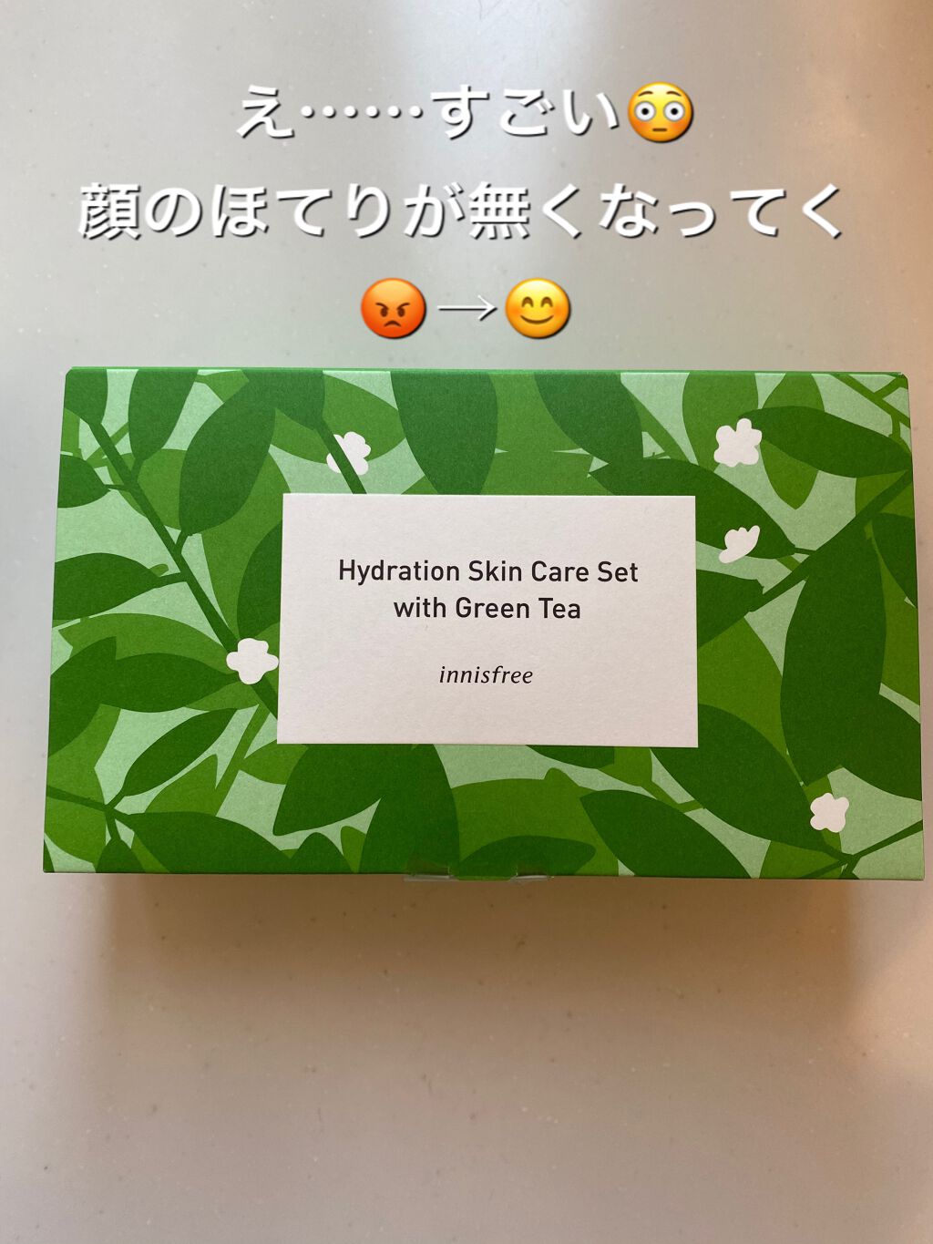 グリーンティーシード クリーム/innisfree/フェイスクリームを使ったクチコミ(1枚目)