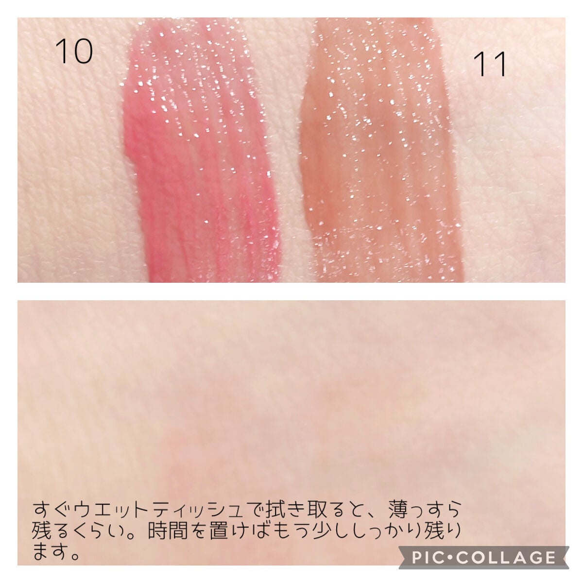 インク ムード グロイ ティント/PERIPERA/リップティントを使ったクチコミ(2枚目)