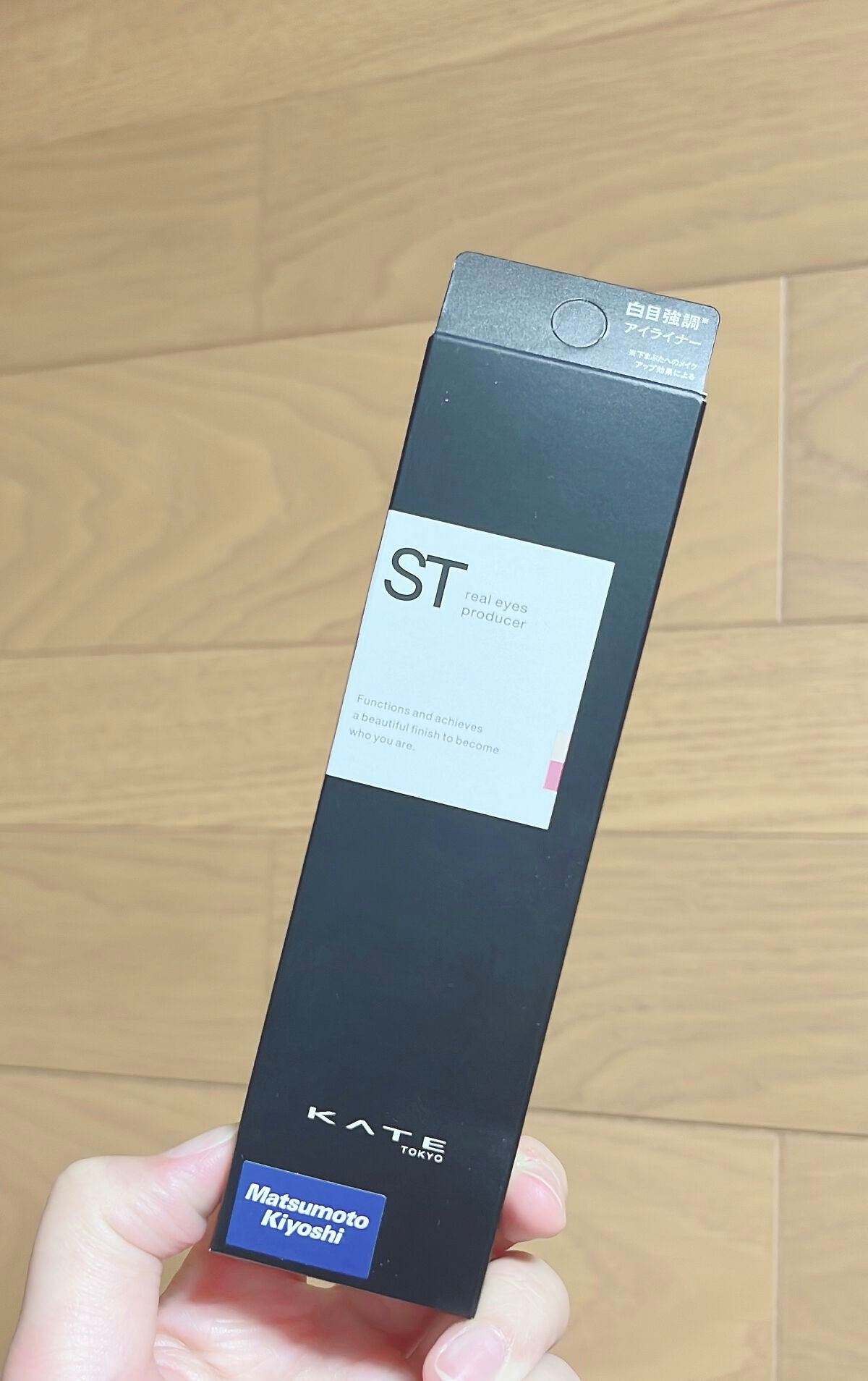 リアルアイズプロデューサー/KATE/ペンシルアイライナーを使ったクチコミ(2枚目)