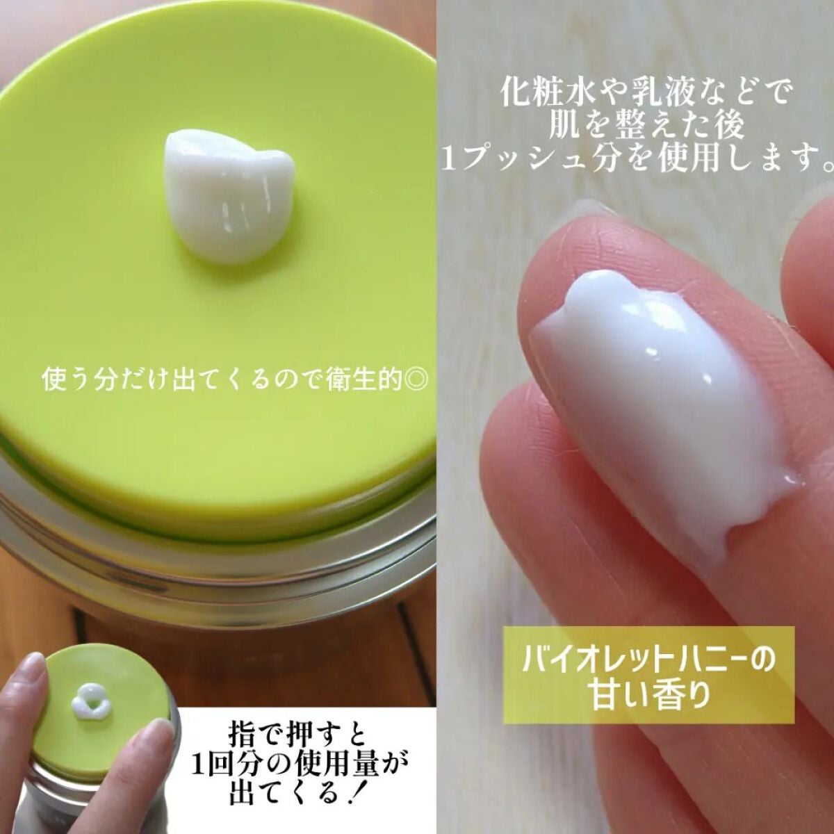 ブジャンガ クリーム/RISM/フェイスクリームを使ったクチコミ(2枚目)