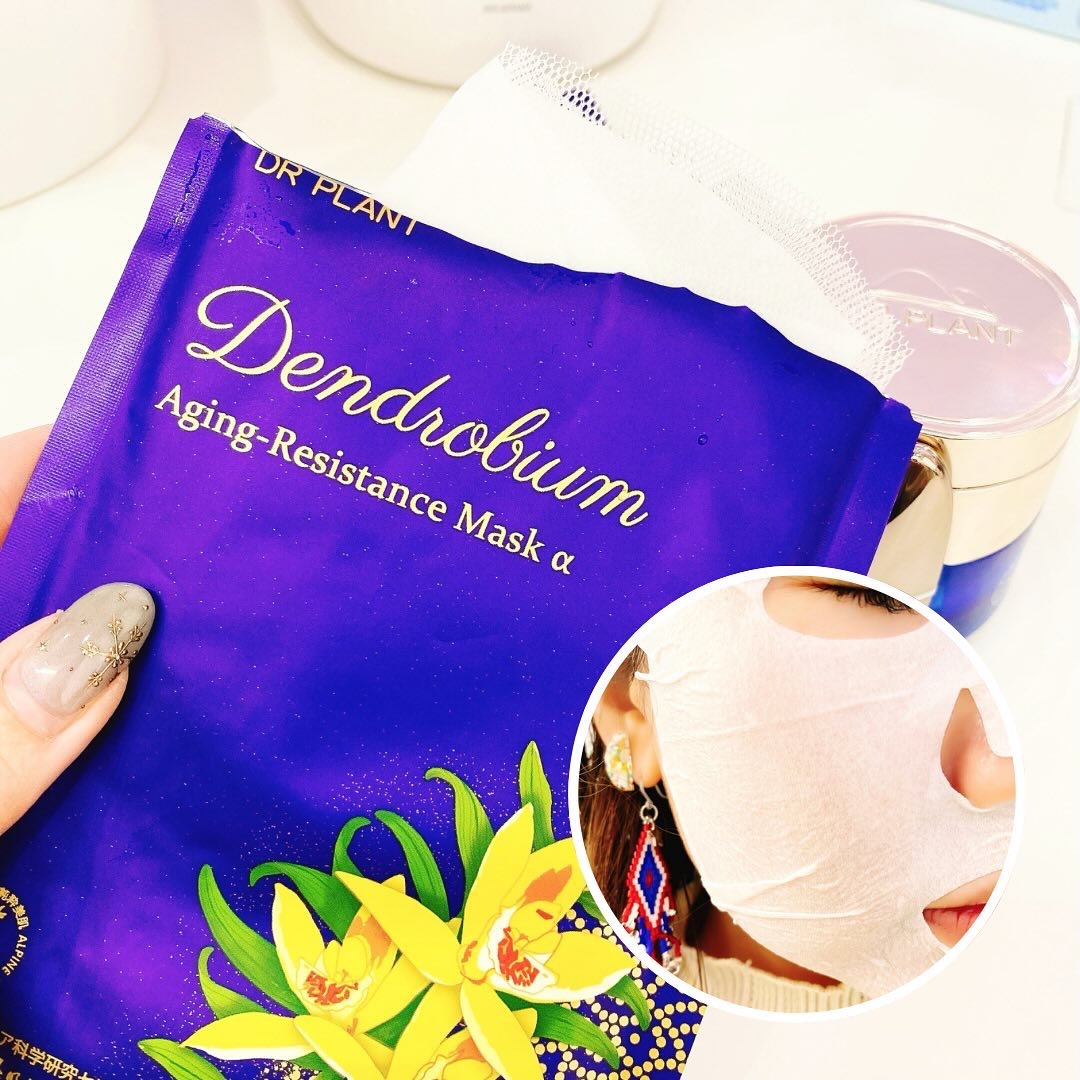 セッコク蘭エイジングケアマスクα/DR PLANT/シートマスク・パックを使ったクチコミ（1枚目）