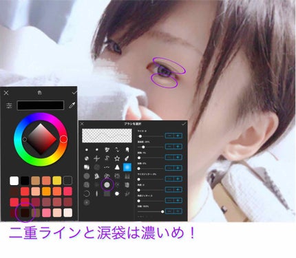 を使ったクチコミ(3枚目)