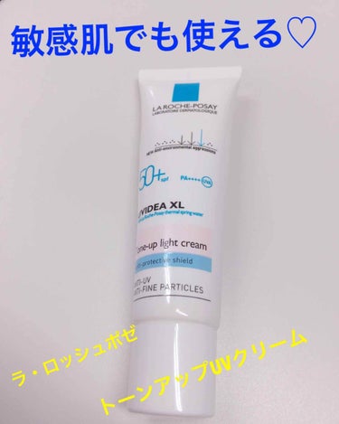 この夏🌞何本もリピートした
ラ・ロッシュポゼの日焼け止めです✨

こちらは今年新しく発売された
化粧下地を兼ねたクリームになっています。

中身は真っ白な少し重めなクリームで
トーンアップと書いています