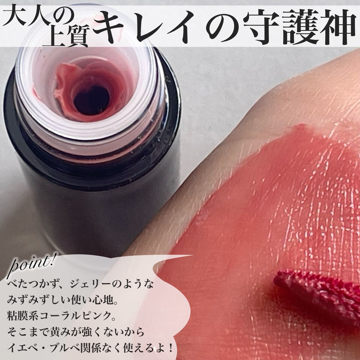 グロウラッピングティント/LIPGUARDIAN/リップティントを使ったクチコミ（3枚目）