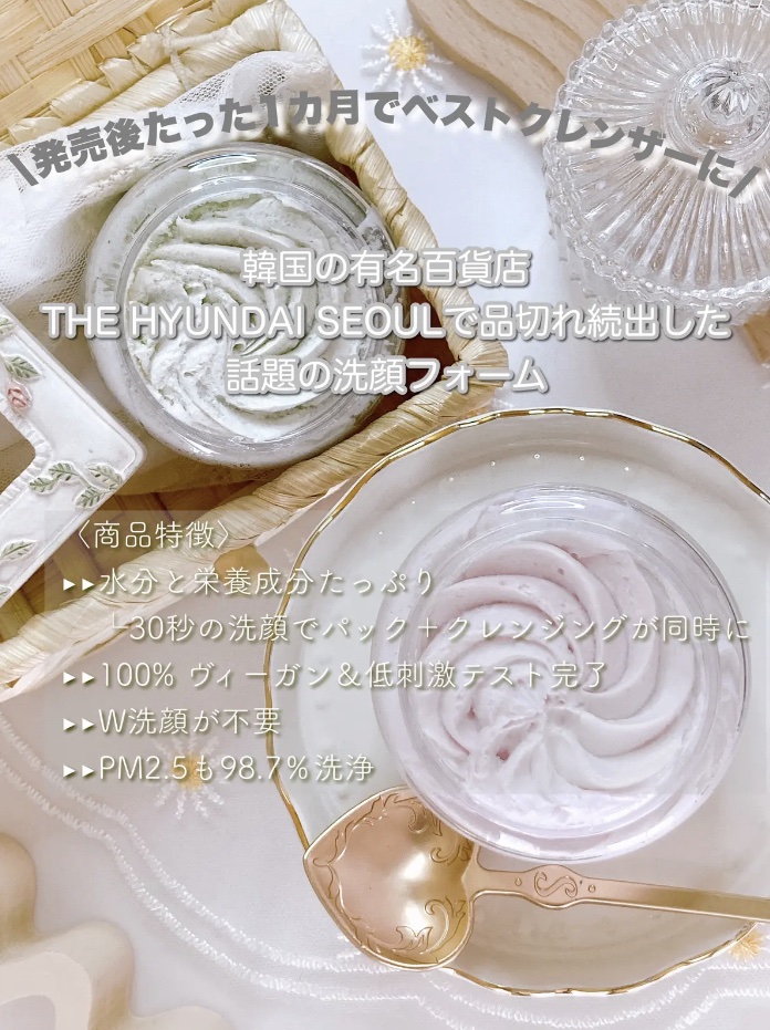 ホイップドヴィーガンパッククレンザーディスカバリーキット/WHIPPED/スキンケアキットを使ったクチコミ（2枚目）