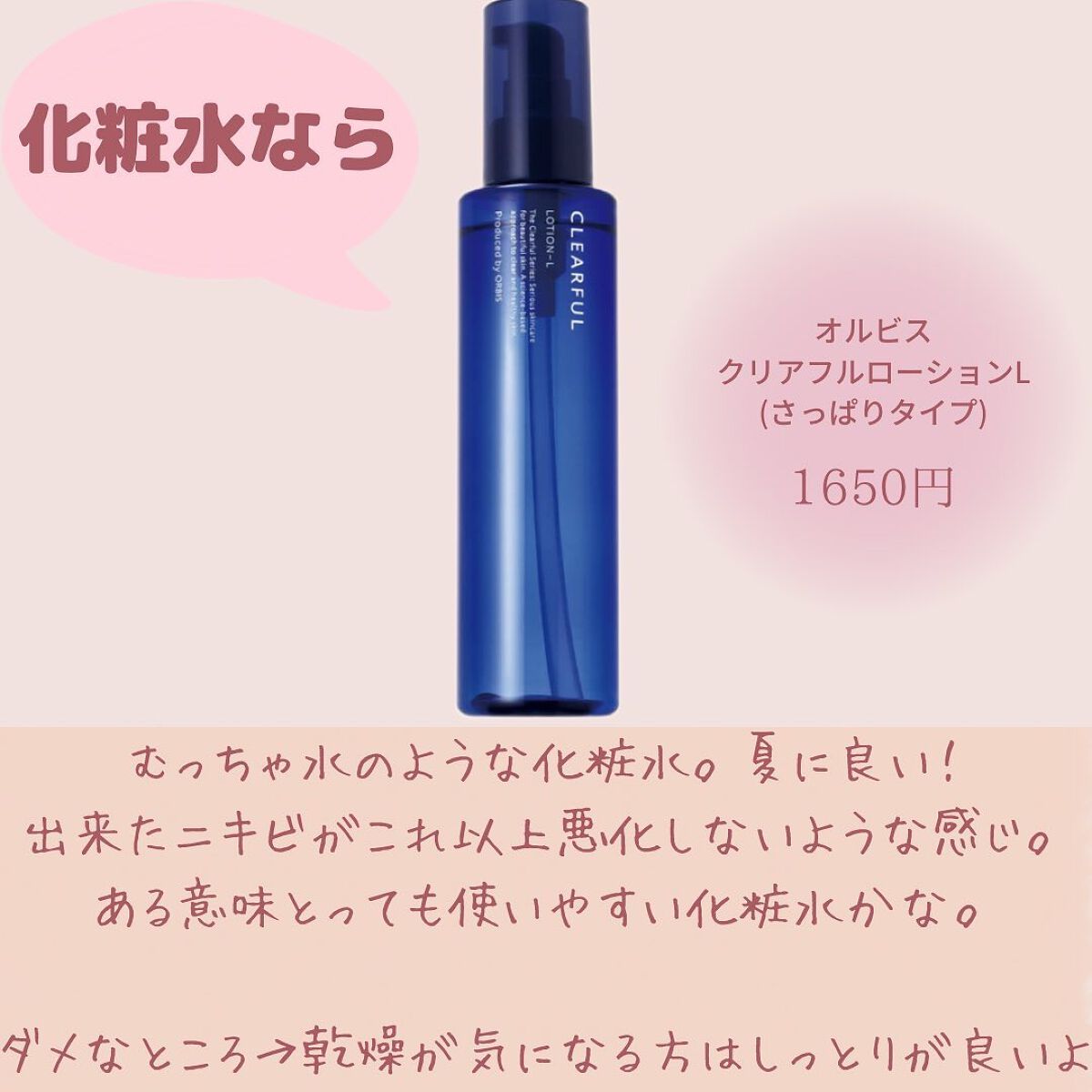 ロゼット洗顔パスタ アクネクリア/ロゼット/洗顔フォームを使ったクチコミ(4枚目)