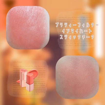 タッチインソール チークブラッシャー/touch in SOL /ジェル・クリームチークを使ったクチコミ(2枚目)