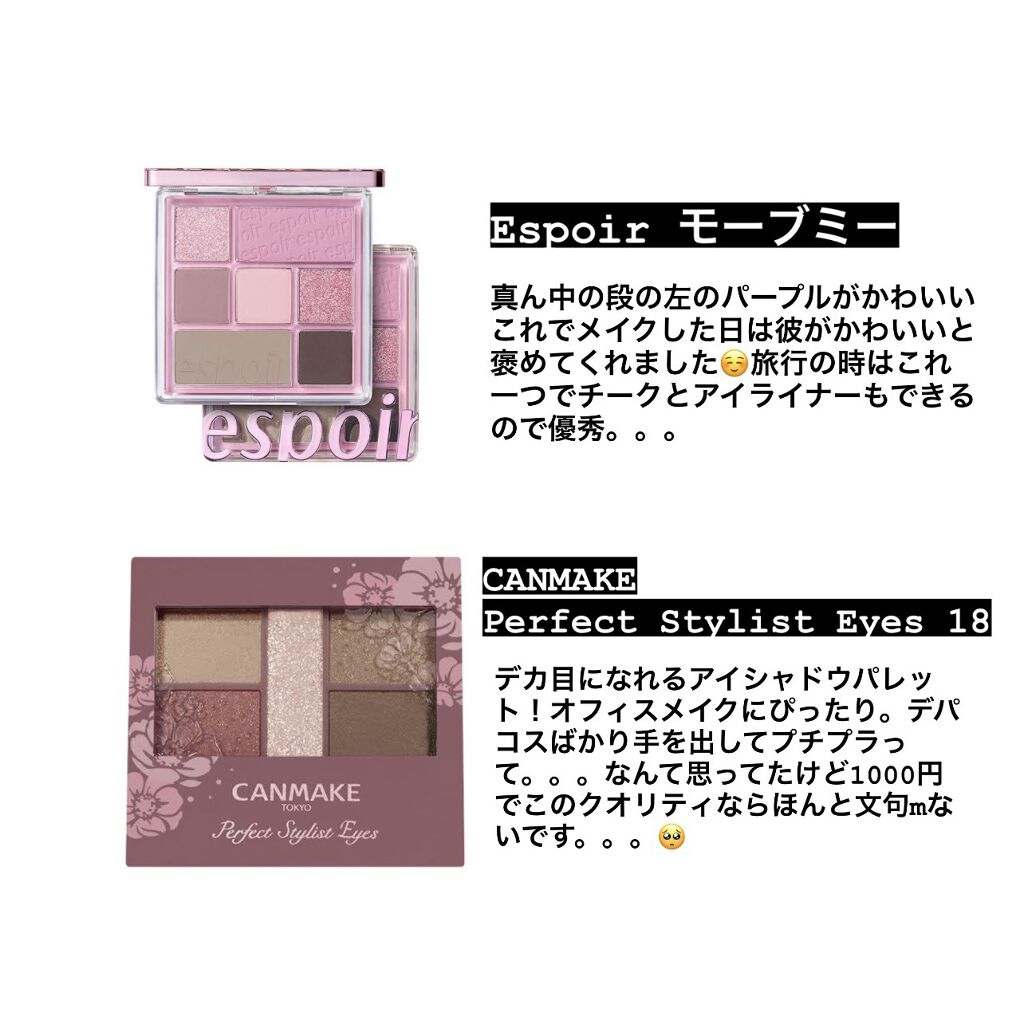 ボーム エサンシエル/CHANEL/スティックハイライトを使ったクチコミ（2枚目）